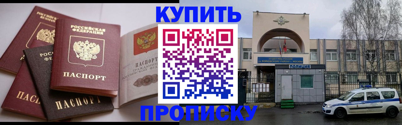 регистрация для дет. сада в Глазове